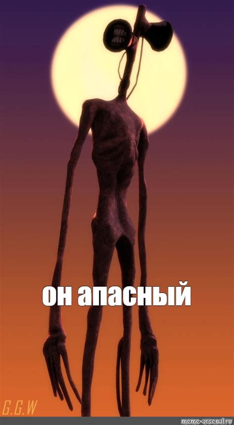 Meme: "он апасный" - All Templates - Meme-arsenal.com