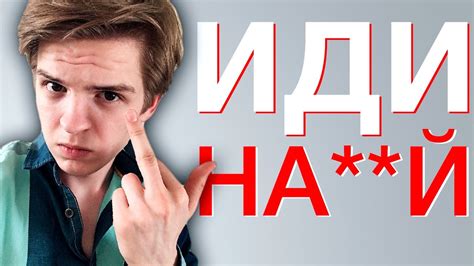 МАТ ЭТО ЗА#БИСЬ - YouTube