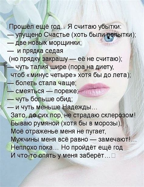 Ирина Жданюк (Патронина) | Intelligent words, Poems, Clever quotes