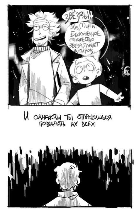 an image of two comics with the same person talking to each other in ...