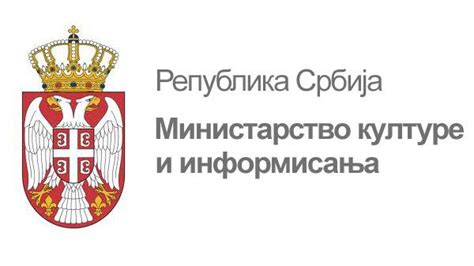 Још 3 милиона динара од Министарства културе - Народни музеј Аранђеловац