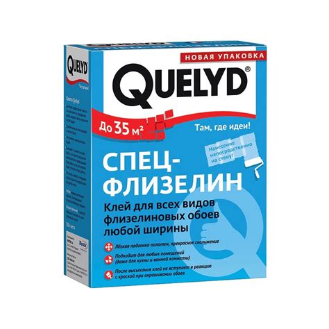 Клей для флизелиновых обоев КЕЛИД Спец-флизелин (300г) купить ...