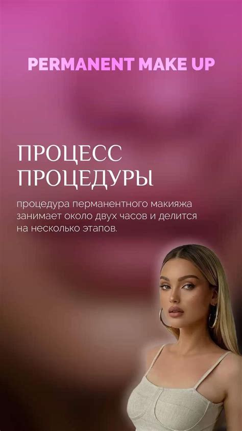Pin on Перманентный макияж