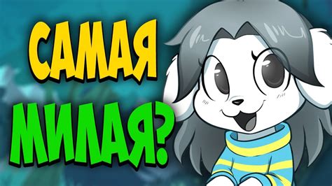РИСУЮ АНДЕРТЕЙЛ С ЗАКРЫТЫМИ ГЛАЗАМИ. ЧТО ПРОИЗОШЛО С ТЭММИ? САМАЯ ...