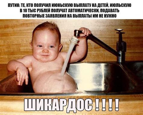 Владимир Путин Детское Фото — Картинки