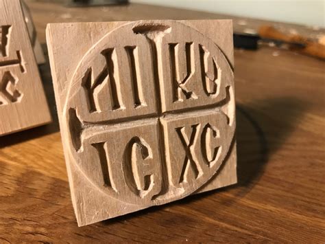 Small Prosphora Stamp - Etsy