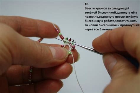 Украшения из бисера и камней "Beaded jewelry": Плоский жгут Gentilli