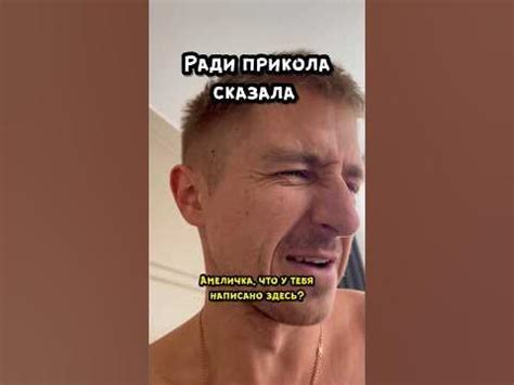 Дочка прикалывается - YouTube