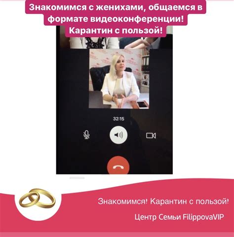 сваха
