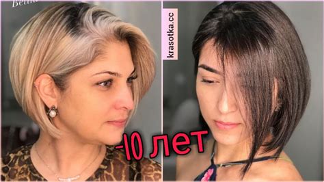 Антивозрастные стрижки и прически: принцип выбора и 11 волшебных идей ...