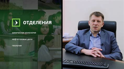 Инженерная школа природных ресурсов - YouTube