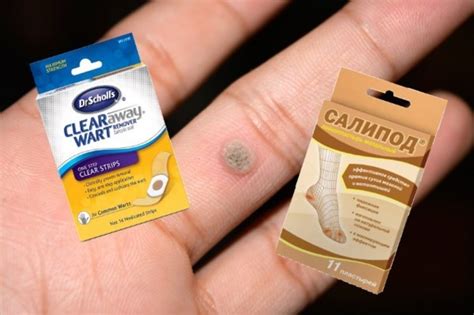 Пластырь от бородавок: Салипод, салициловый, Медипласт