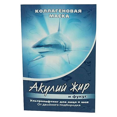 Купить Акулий жир и Фукус