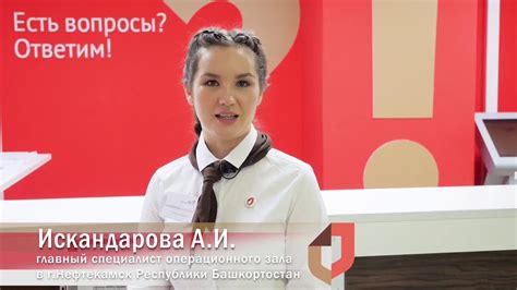 Победитель ежегодного республиканского конкурса "Лучший специалист МФЦ ...