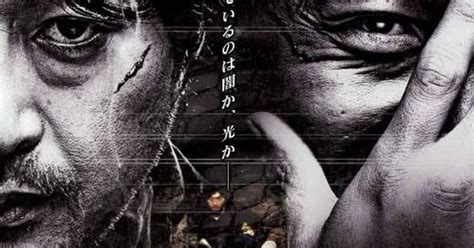 Watching Asia Film Reviews: The Chaser (2008) [Film Review]