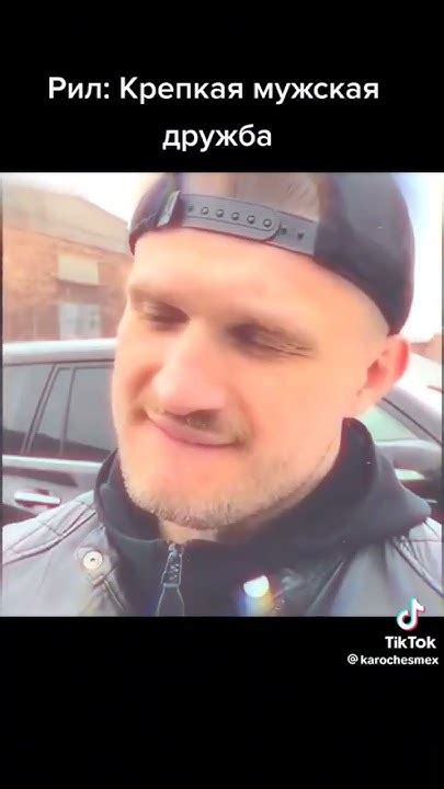 Ти уперся членом мне в зад - YouTube