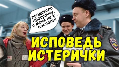 Лучшая защита - это нападение. Куриный Магнит II. Часть 2 - YouTube