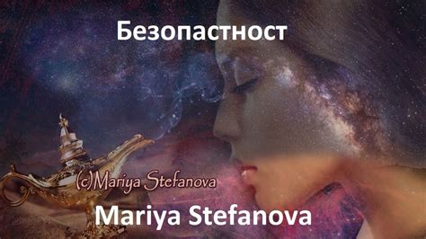 Безопасност - YouTube
