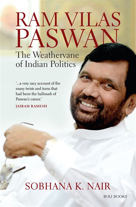 Ram Vilas Paswan - Roli Books