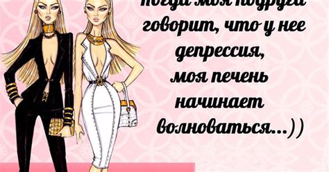 Скачать прикольные и красивые картинки: Прикольные афоризмы про женщин ...