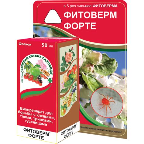 Купить фитоверм-форте, 50 мл (зас) по цене 367 руб. в интернет магазине ...