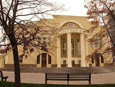 Театр «Красный факел» - Новосибирск
