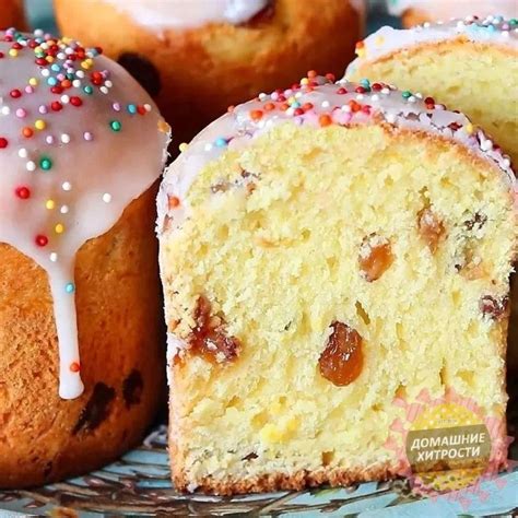 Это невероятный Кулич! Влажный, сладкий, нежный, ароматный и Очень ...
