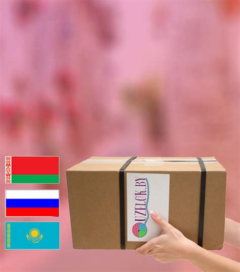 Интернет-магазин итальянской пряжи в Минске с доставкой по Беларуси и СНГ