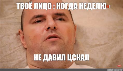 Создать мем "мандрыкин вениамин матч тв, мужчины, мужчина" - Картинки ...
