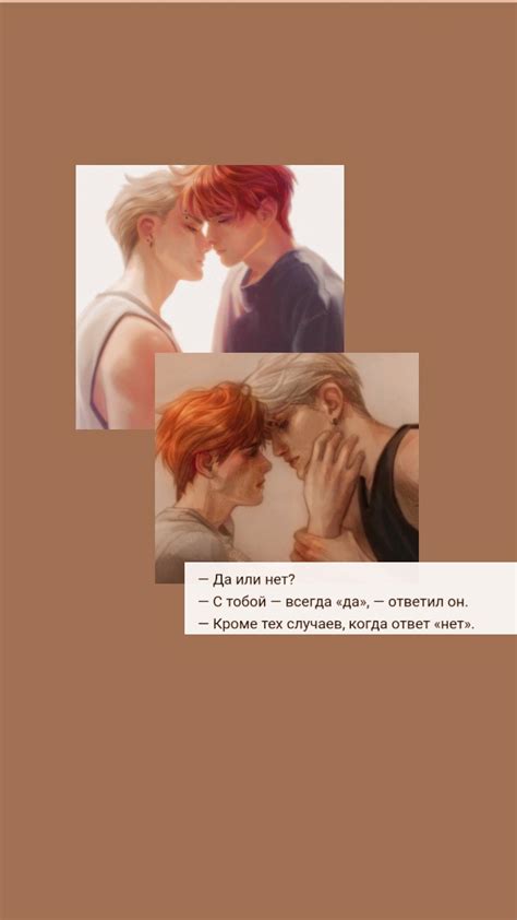 все ради игры обои The Game Book, The End Game, Trans Art, Fox Games ...