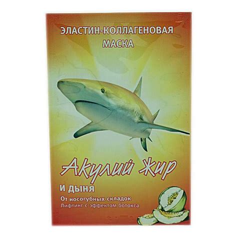 Купить Акулий жир и Дыня