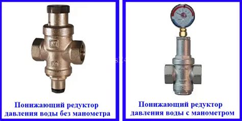 Давление воды в водопроводе: нормативы, единица измерения, расчет и ...