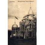 Астрахань на старых фотографиях начала ХХ века.