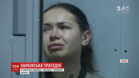 Олена Зайцева проведе за ґратами два місяці без права внесення застави ...