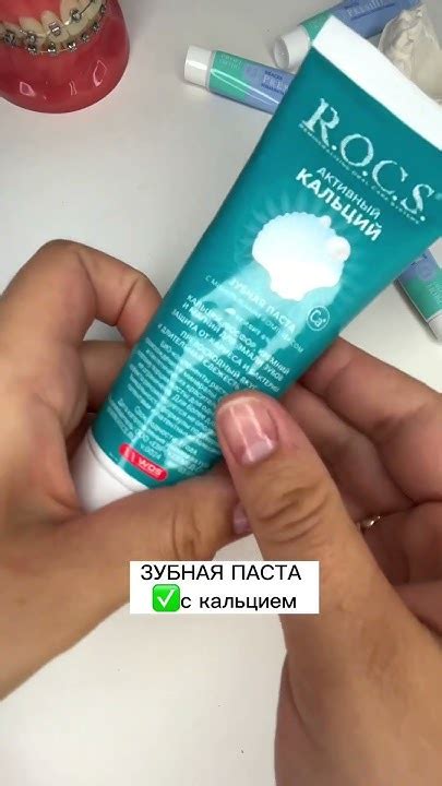 Чем чистить зубы с брекетами! Как правильно выбрать зубную щетку и ...