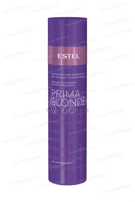 Estel Prima Blonde Серебристый шампунь для холодных оттенков блонд 250 мл.