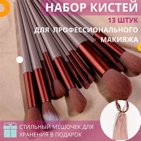Кисти кисточки для макияжа век бровей глаз губ растушевки теней с ...