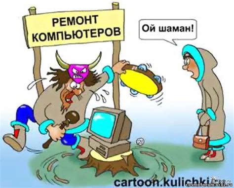 Прикольные картинки про компьютер