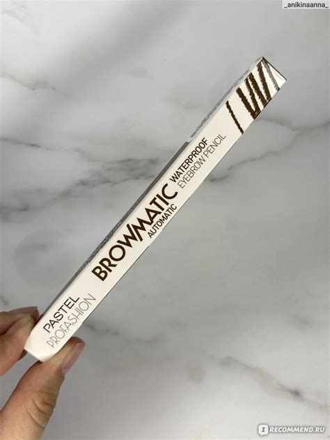 Механический карандаш для бровей Pastel Profashion Cosmetics Browmatic ...