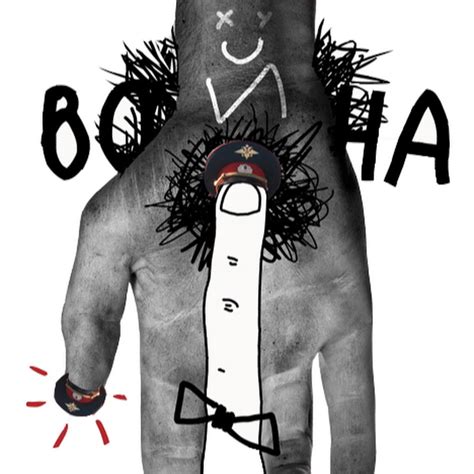 Voina - YouTube