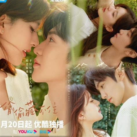 Phim Vụng Trộm Không Thể Giấu của Triệu Lộ Tư và Trần Triết Viễn “chốt 