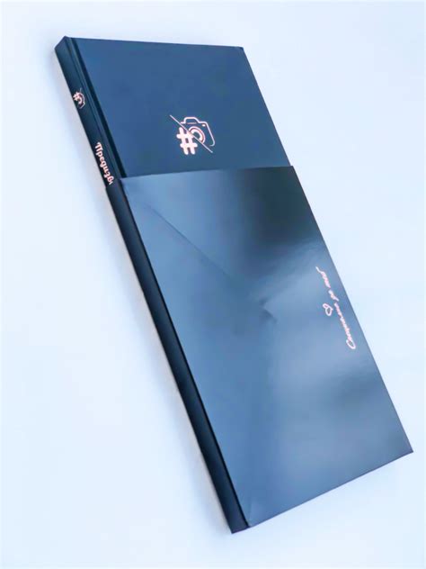 Опаковка за Книга "За Двойки 18+"