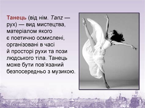 Художній твір, як явище мистецтва. Функції мистецтва - презентация онлайн