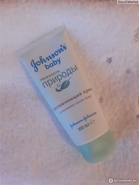 Увлажняющий крем «Нежность природы» Джонсон Беби / JOHNSON’S® Baby ...