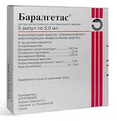 Баралгетас – инструкция по применению, цена, аналоги, таблетки, отзывы