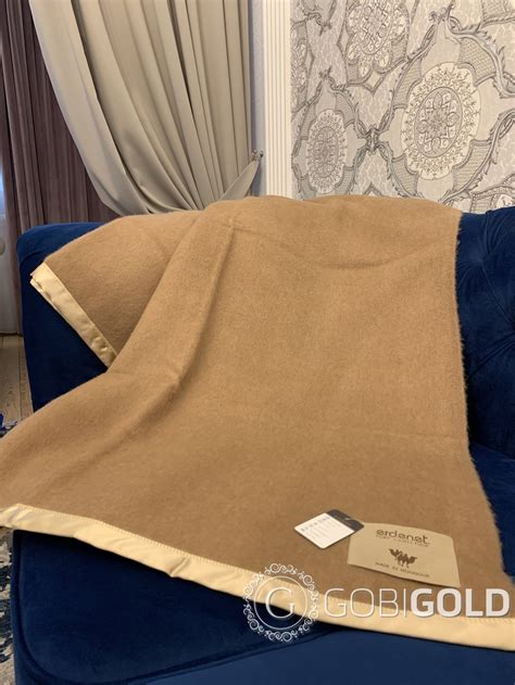 Одеяло тканое из 100% верблюжьей шерсти ERDENET 150x200 см. - камел ...