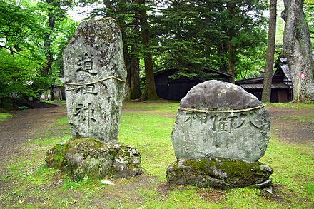 Futanari - Wikipedia