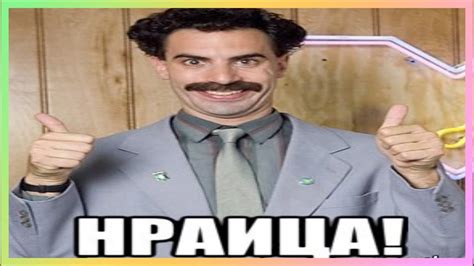 ТИК ТОК нраица - YouTube