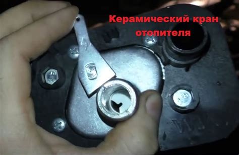 Как заменить кран печки на ВАЗ 2114