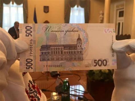 НБУ запускає в обіг нову банкноту 500 гривень (фото)